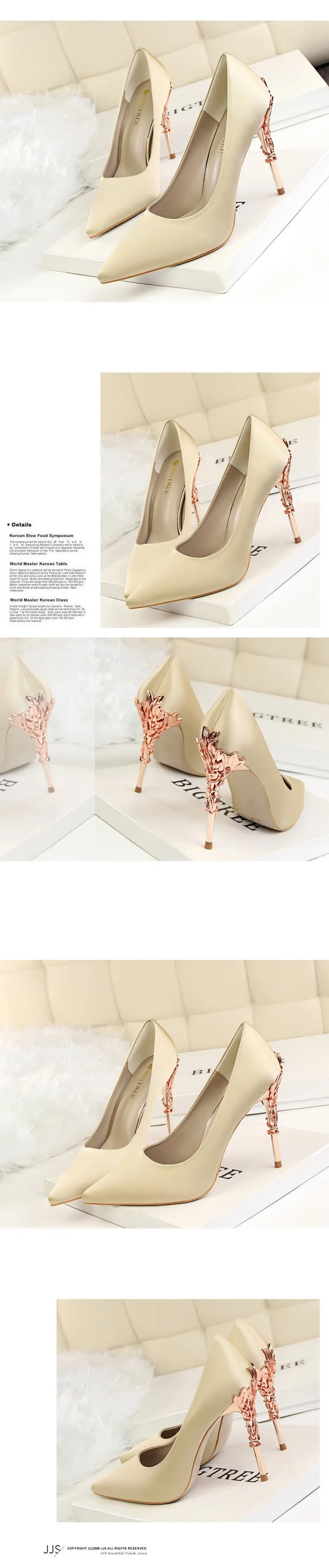 Thin Heel High Heels Pointed Toe Ladies Shoes